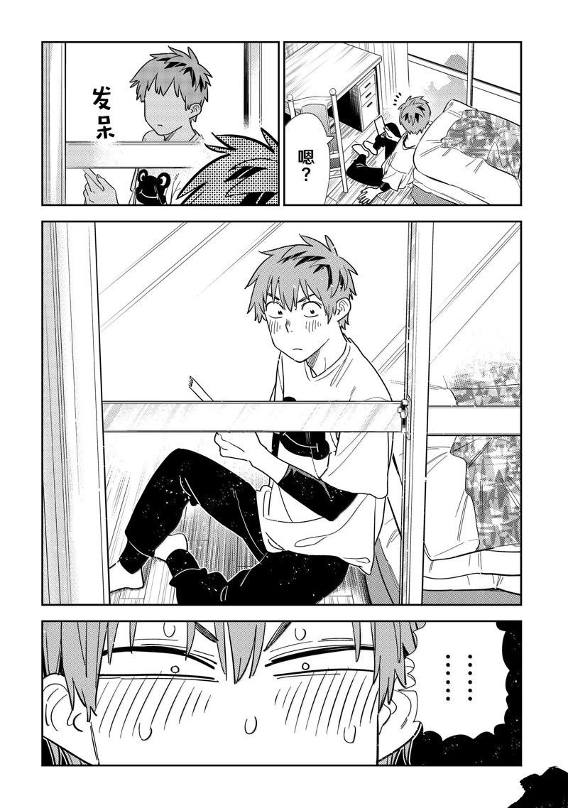 第328话