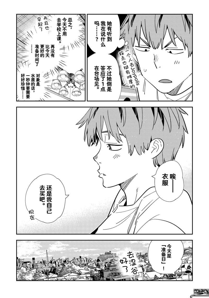 第328话