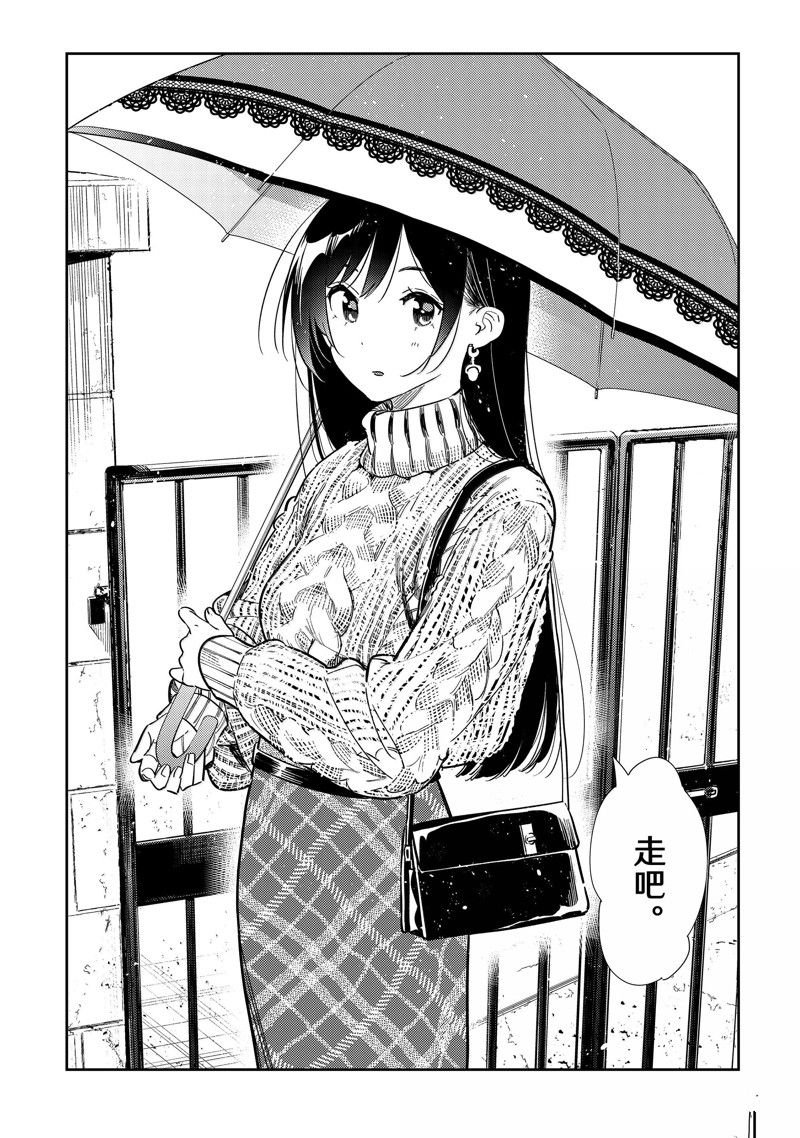 第328话