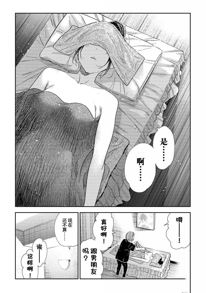 第329话