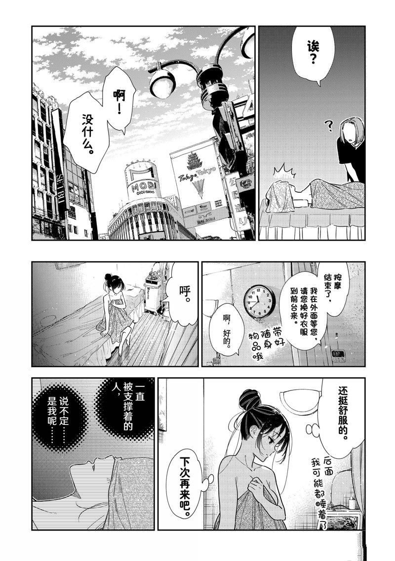 第329话
