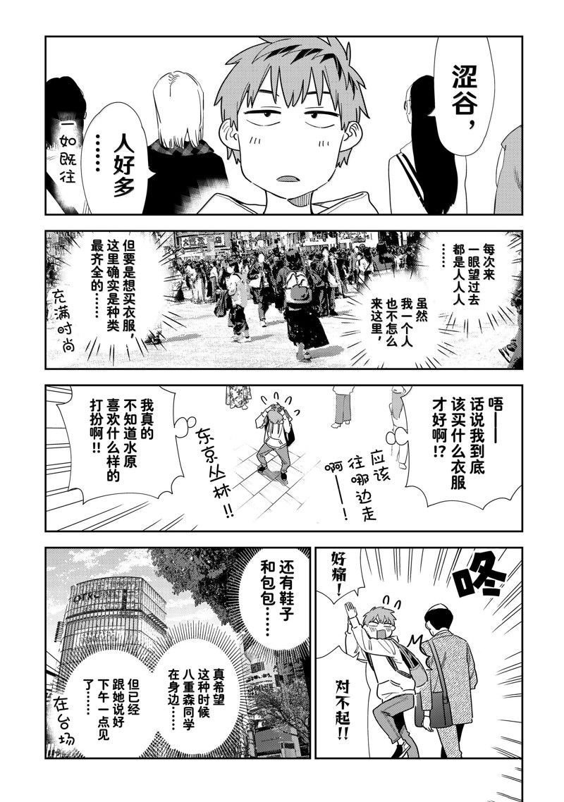 第329话
