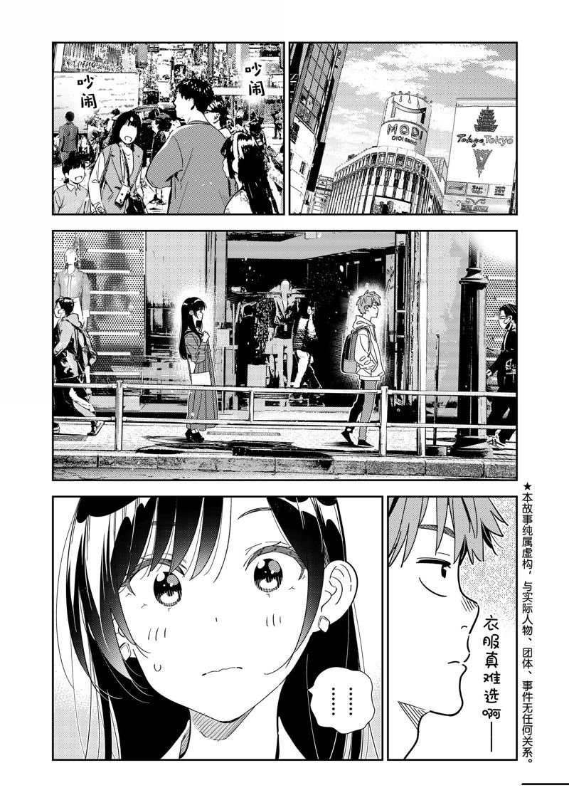 第330话
