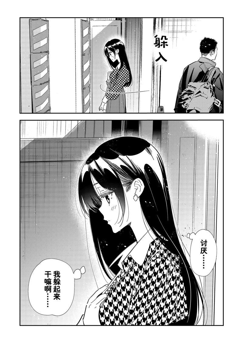 第330话