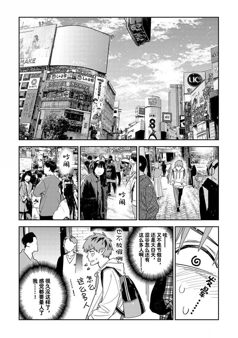 第330话
