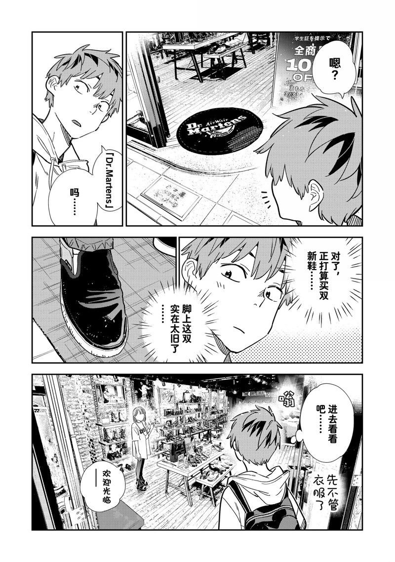 第330话