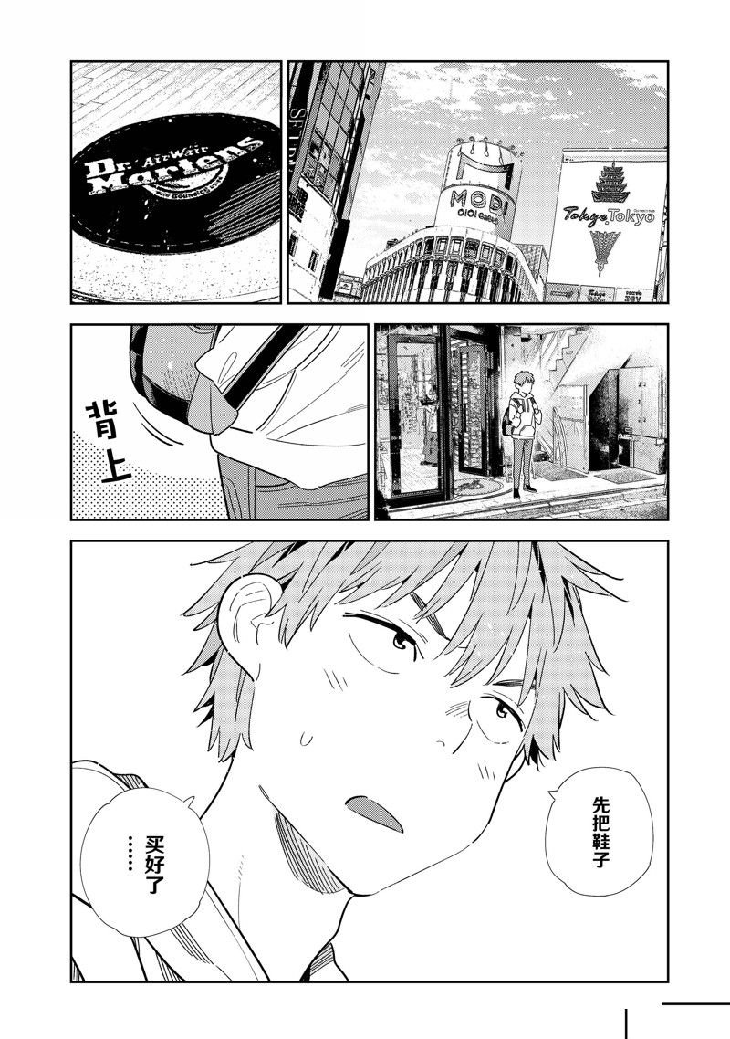 第331话
