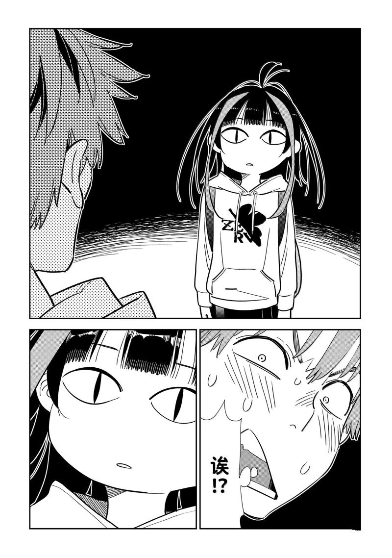 第333话
