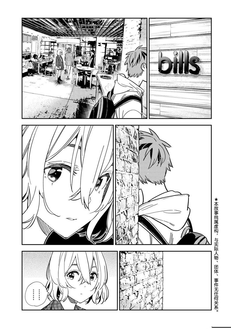 第335话