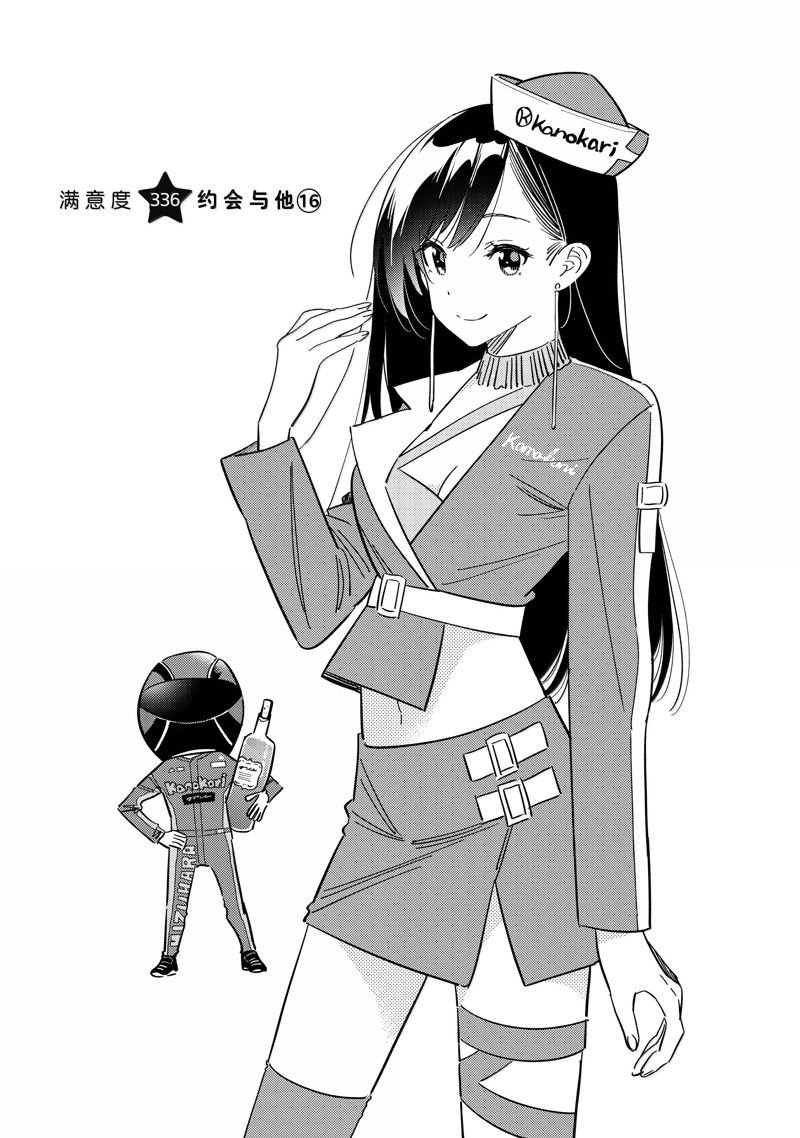 第336话