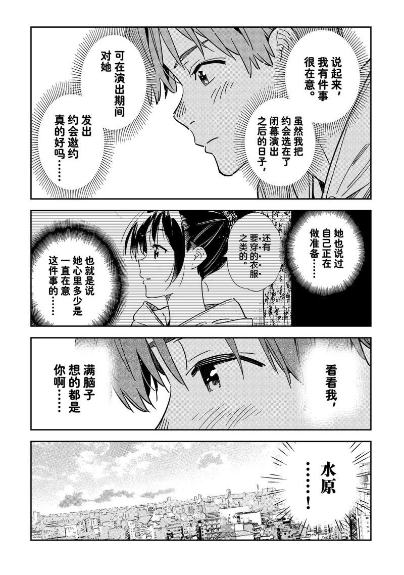 第336话
