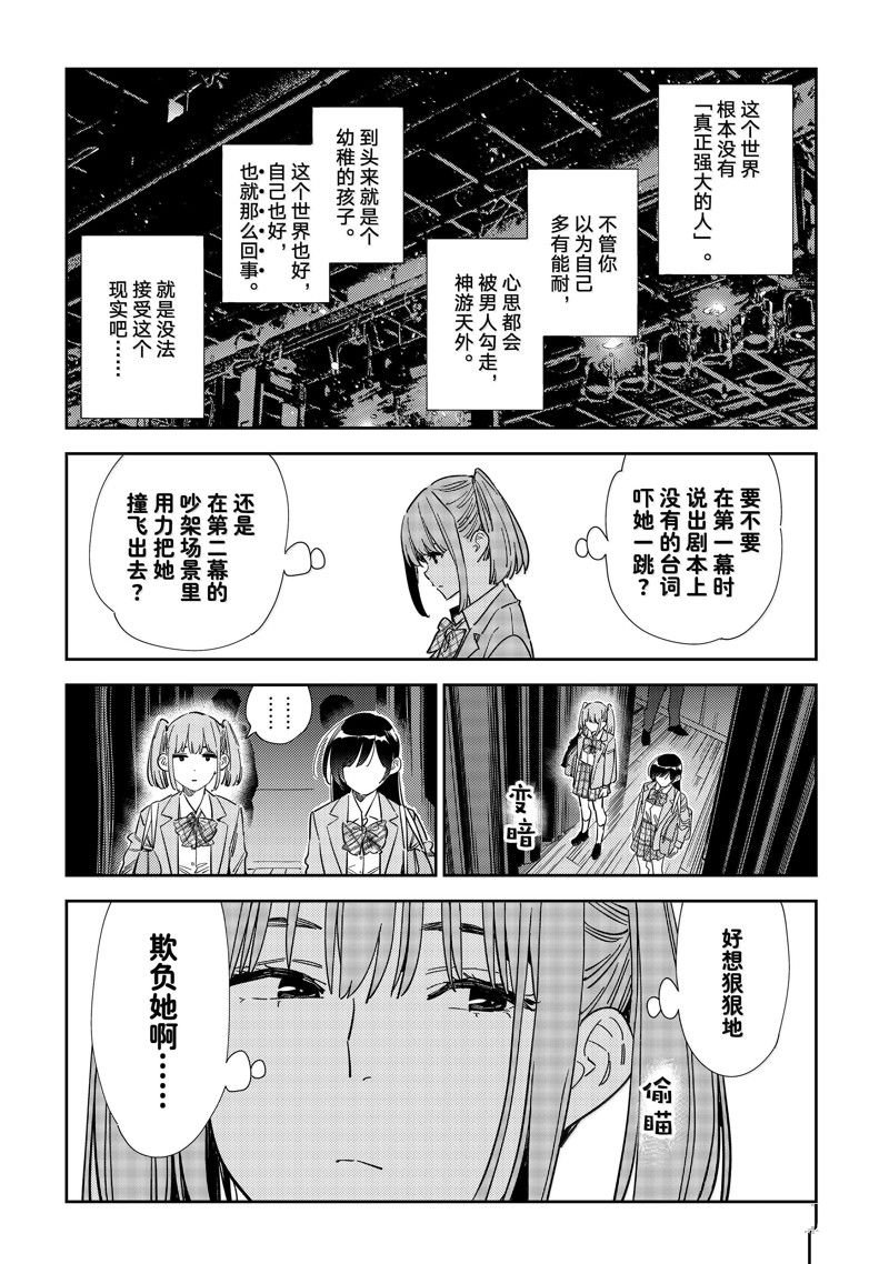 第336话