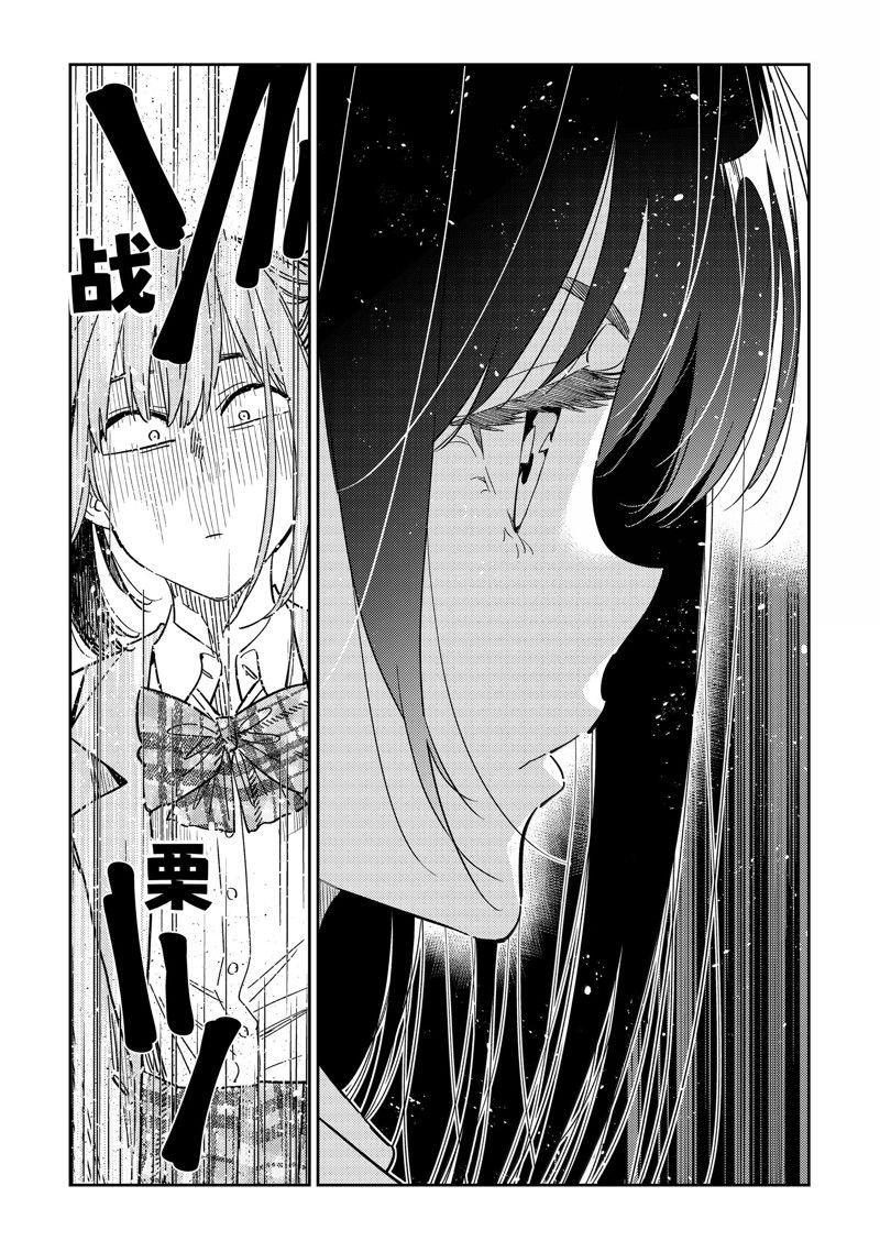 第336话