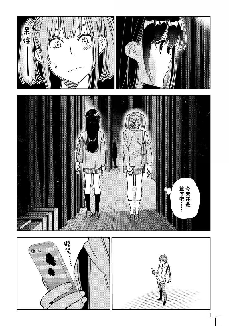 第336话