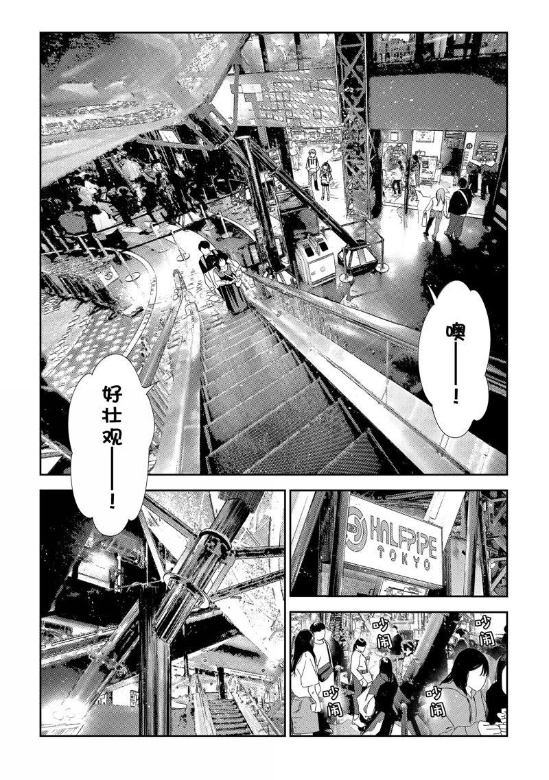 第337话