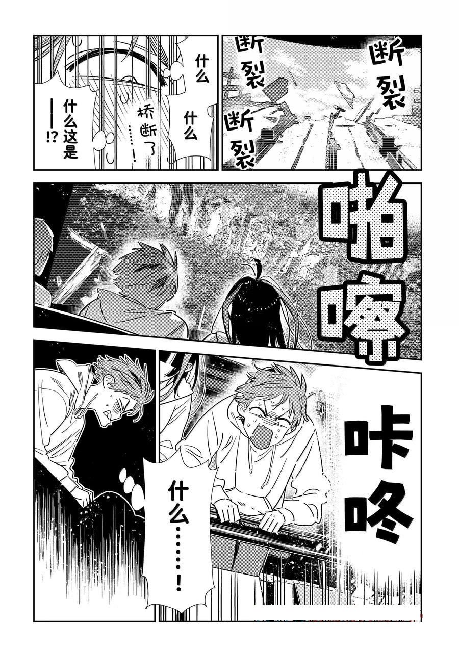 第339话