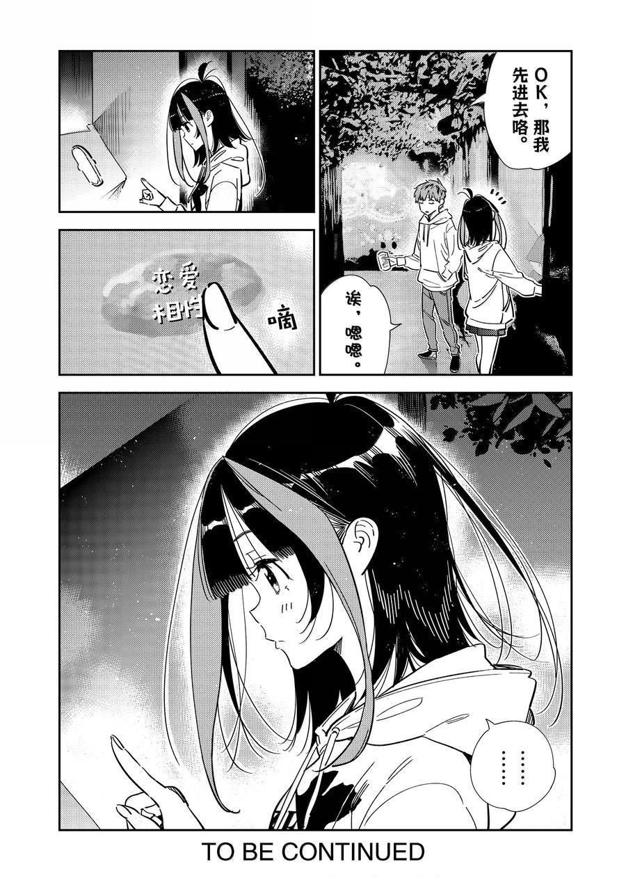 第339话