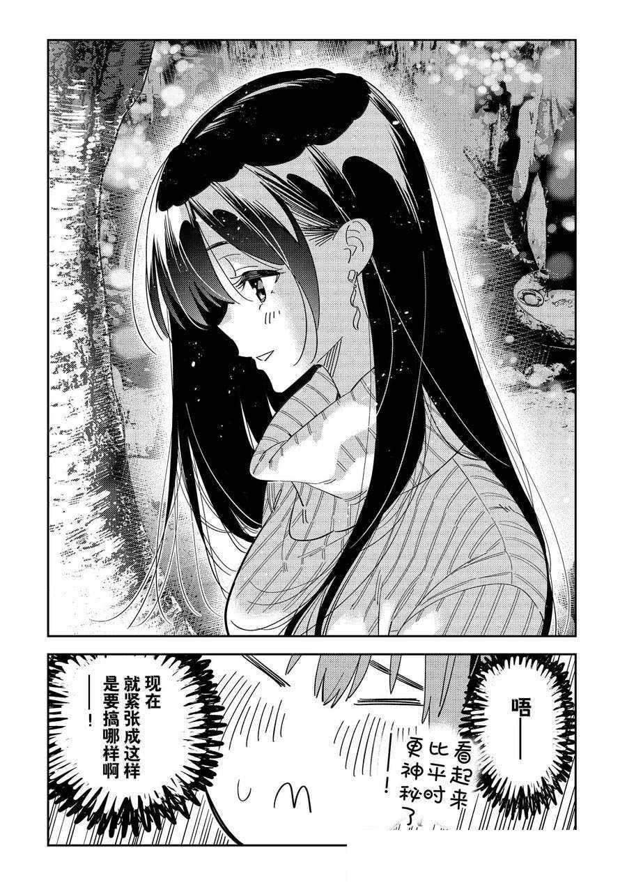 第340话