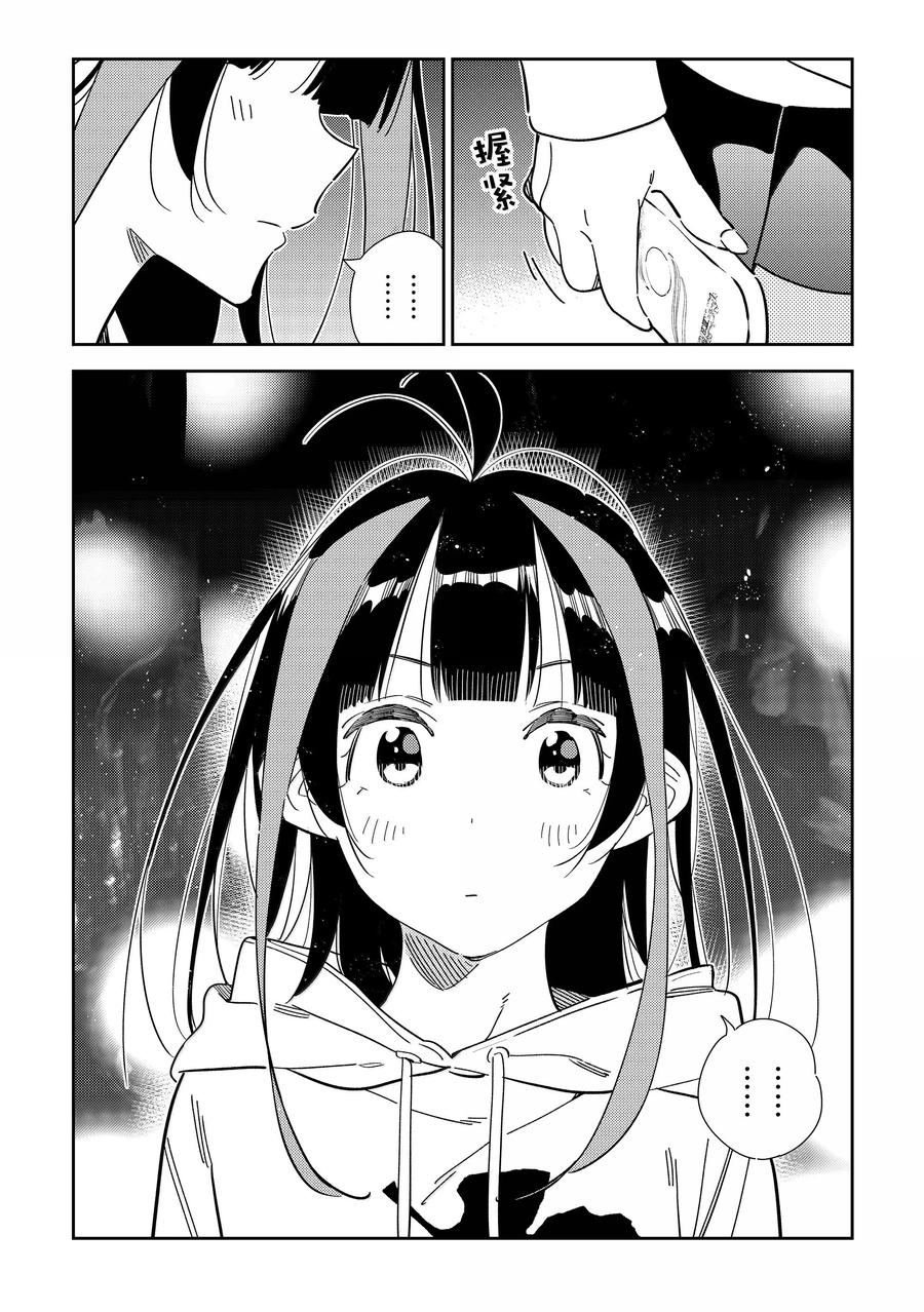 第340话