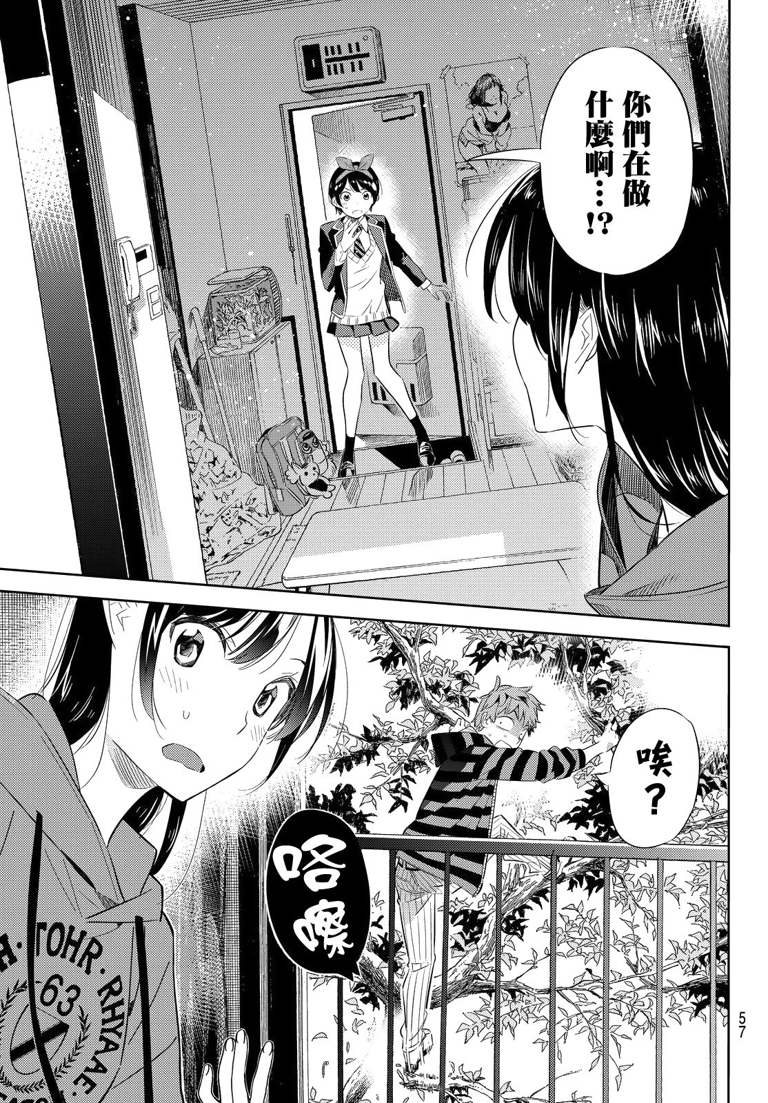 第27话