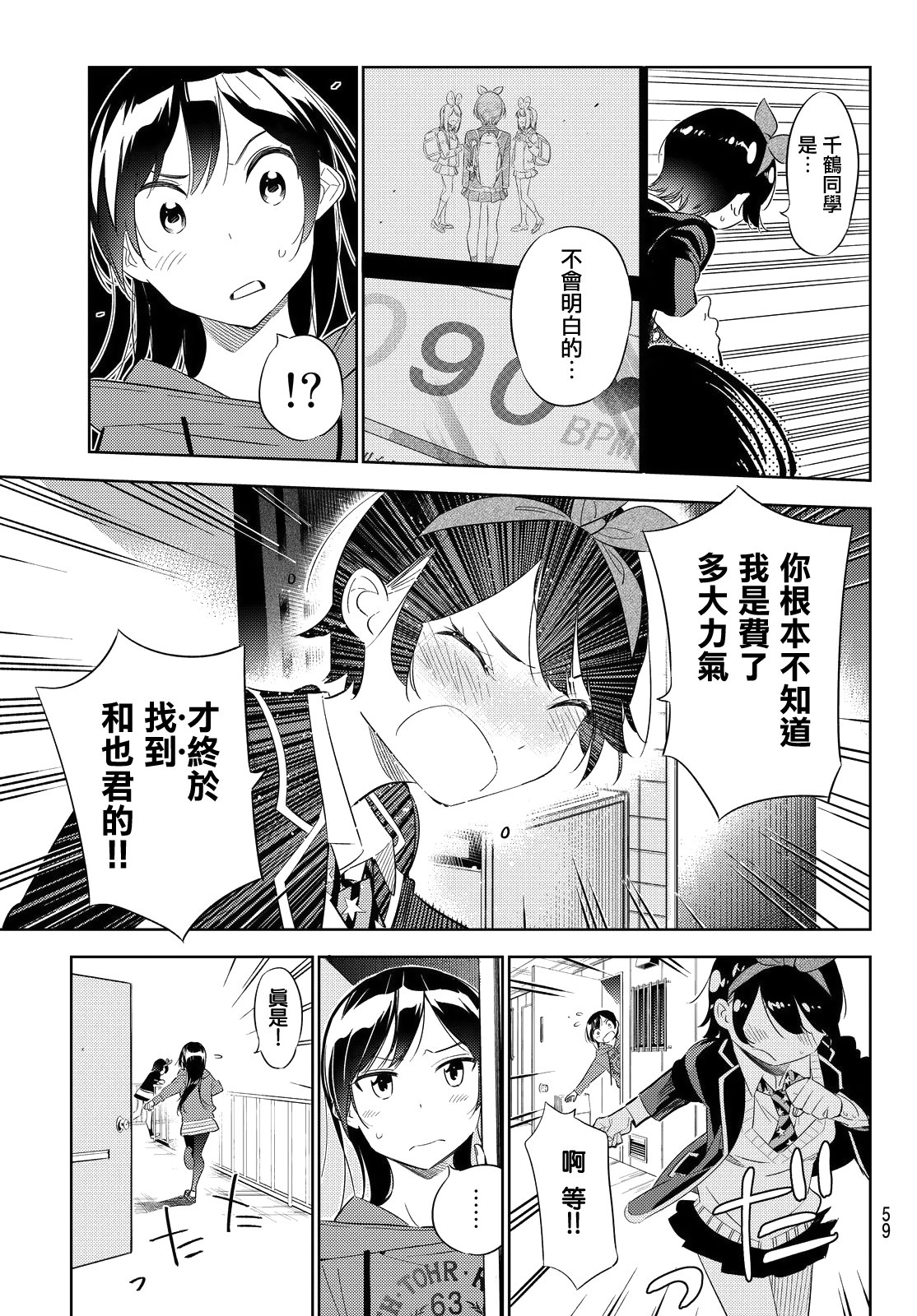 第27话