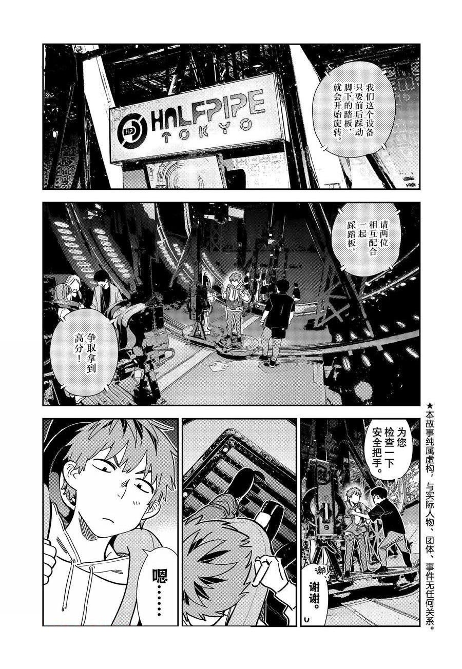 第342话