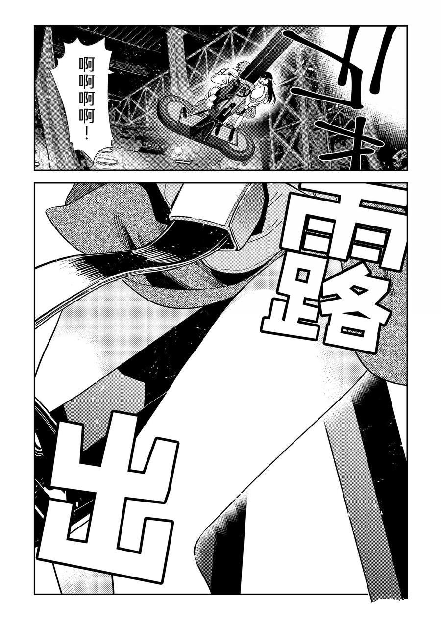 第342话