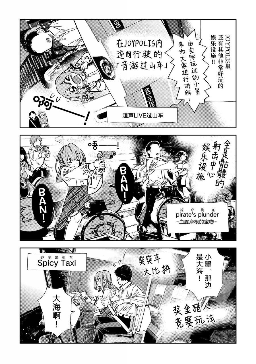第342话