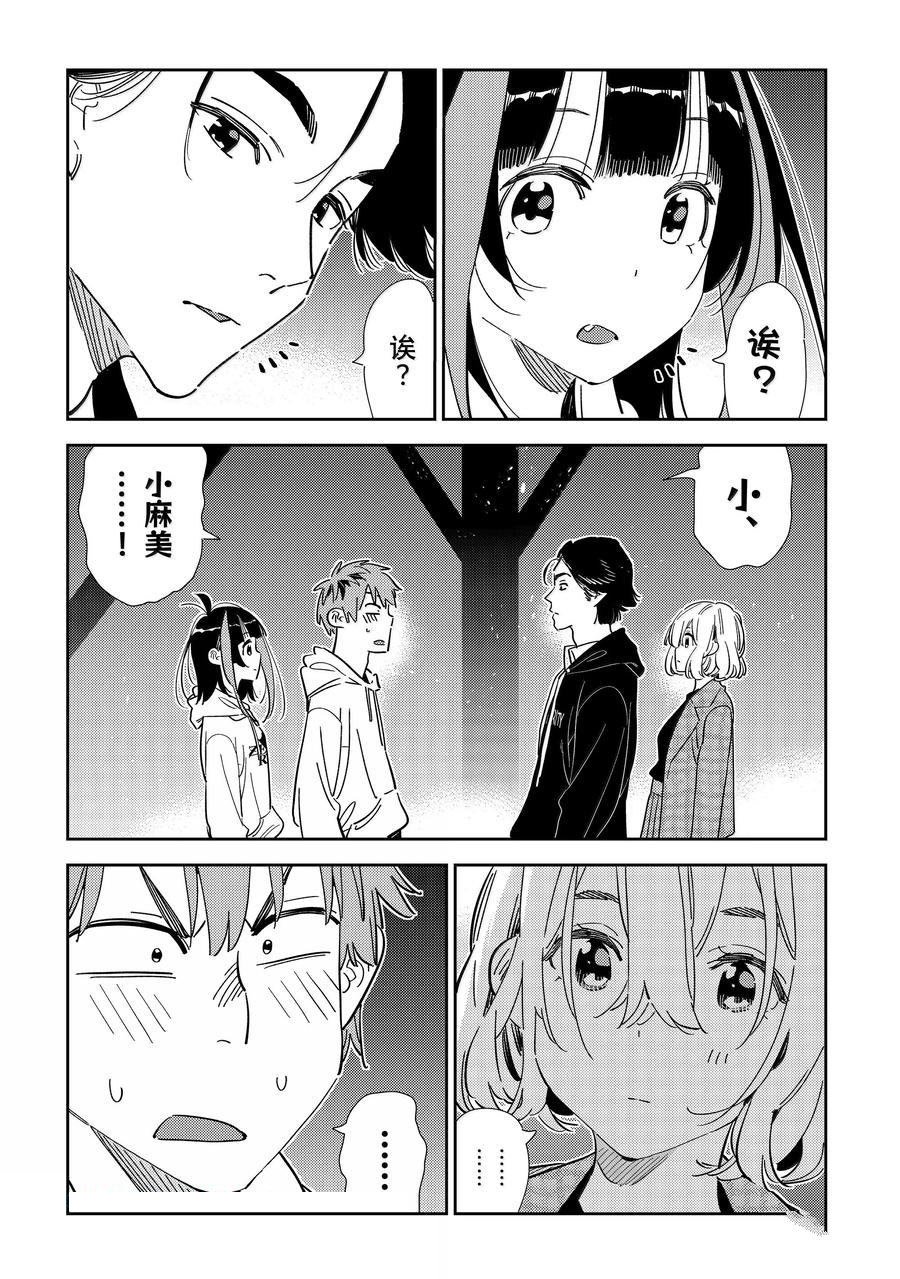 第342话