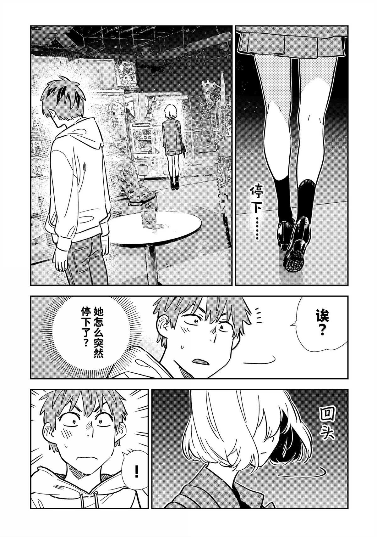 第343话