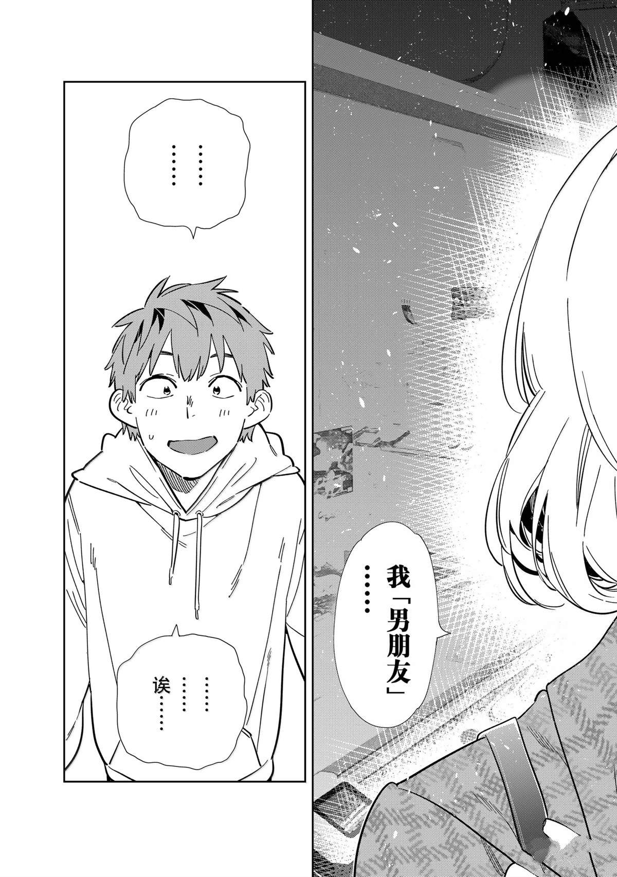 第343话