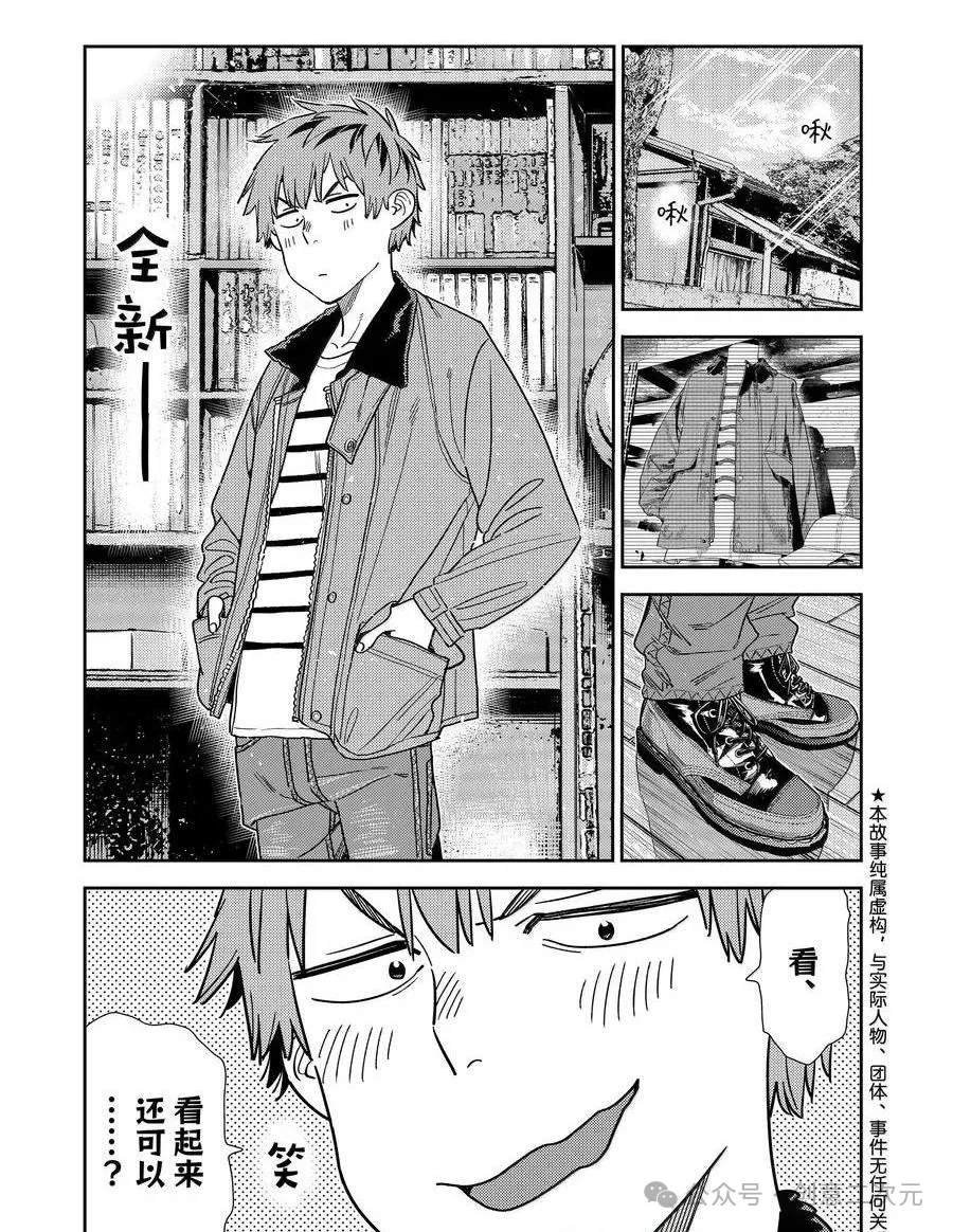 第345话
