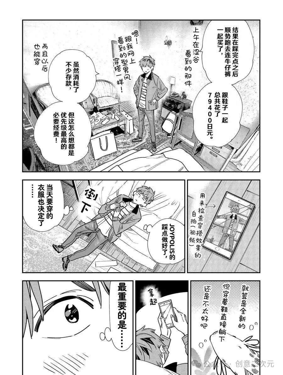 第345话