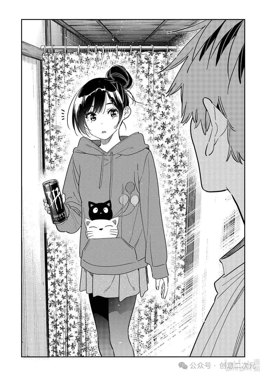 第345话