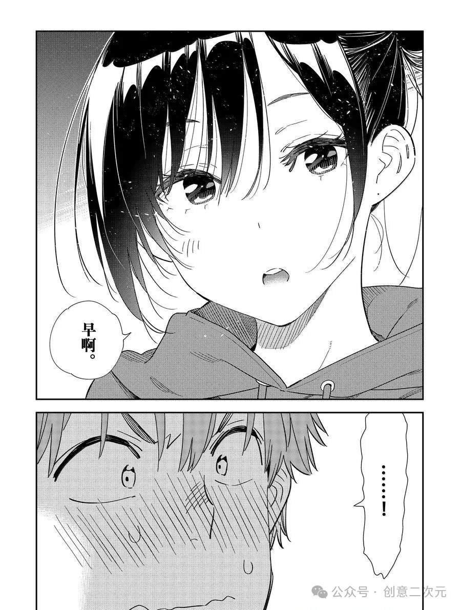 第345话