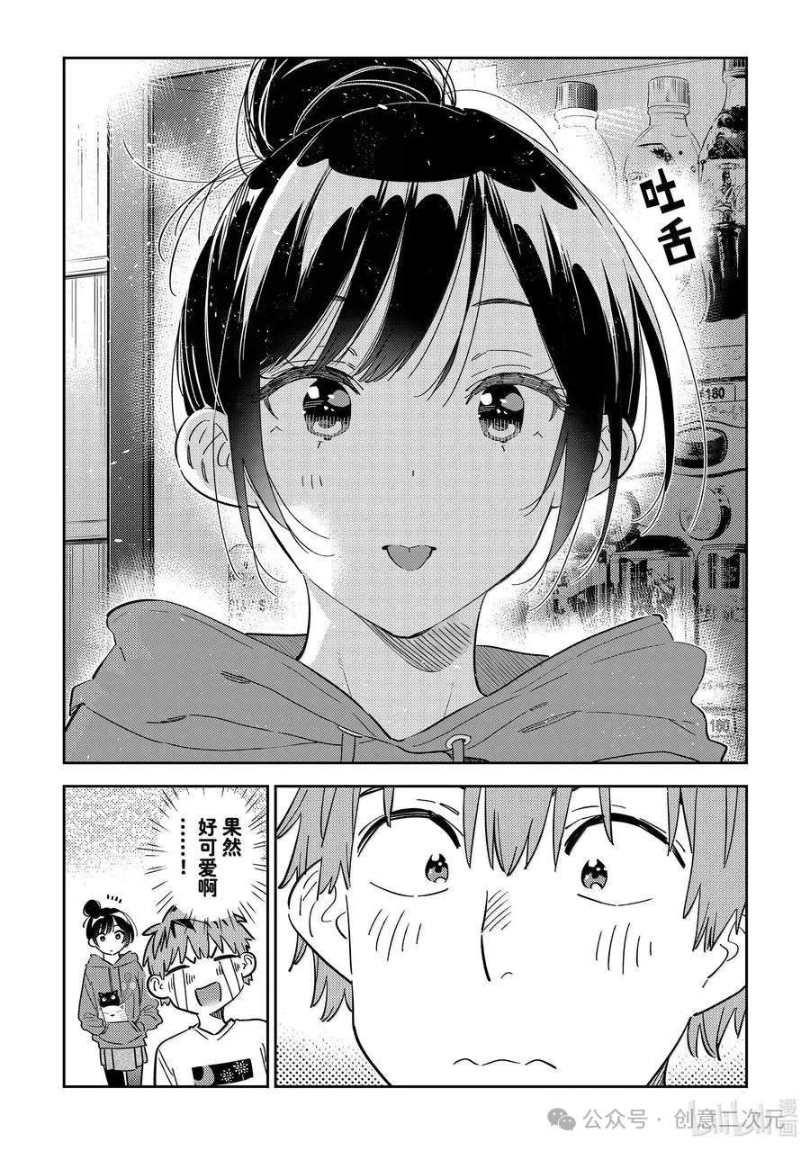 第345话