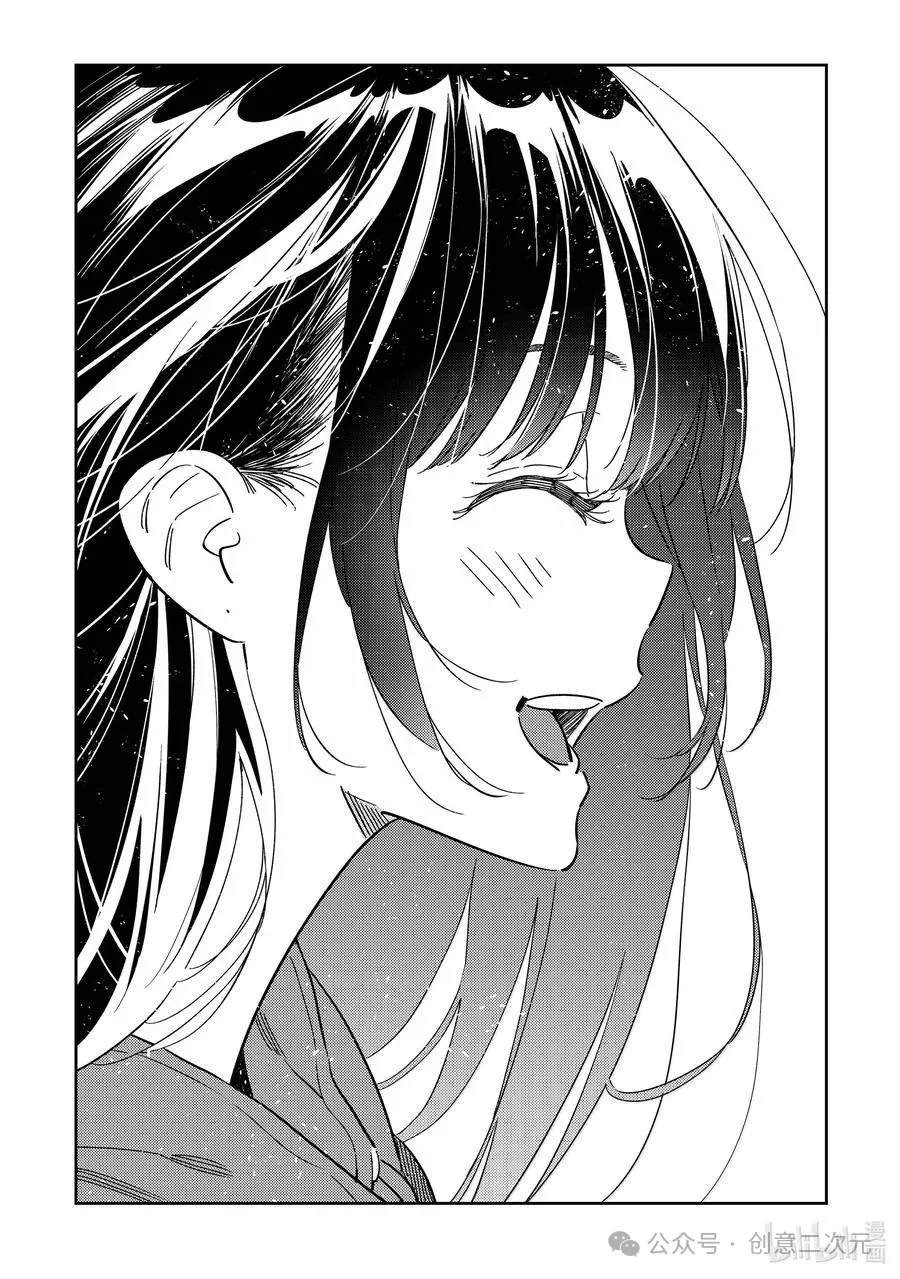 第345话