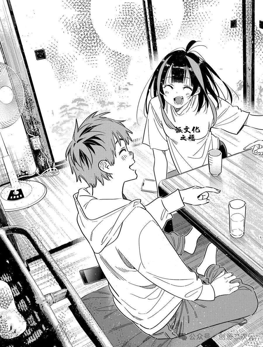第345话