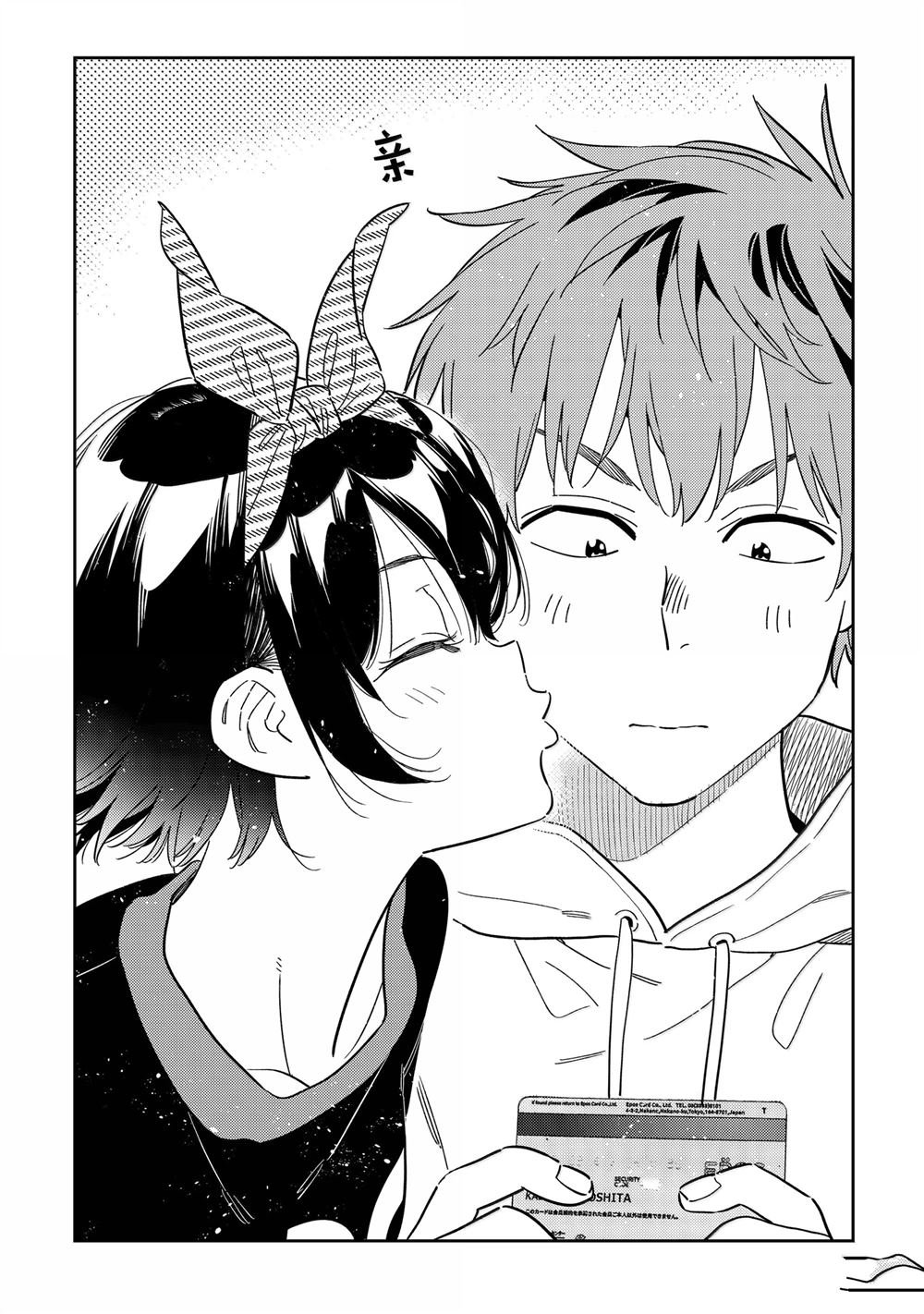 第347话