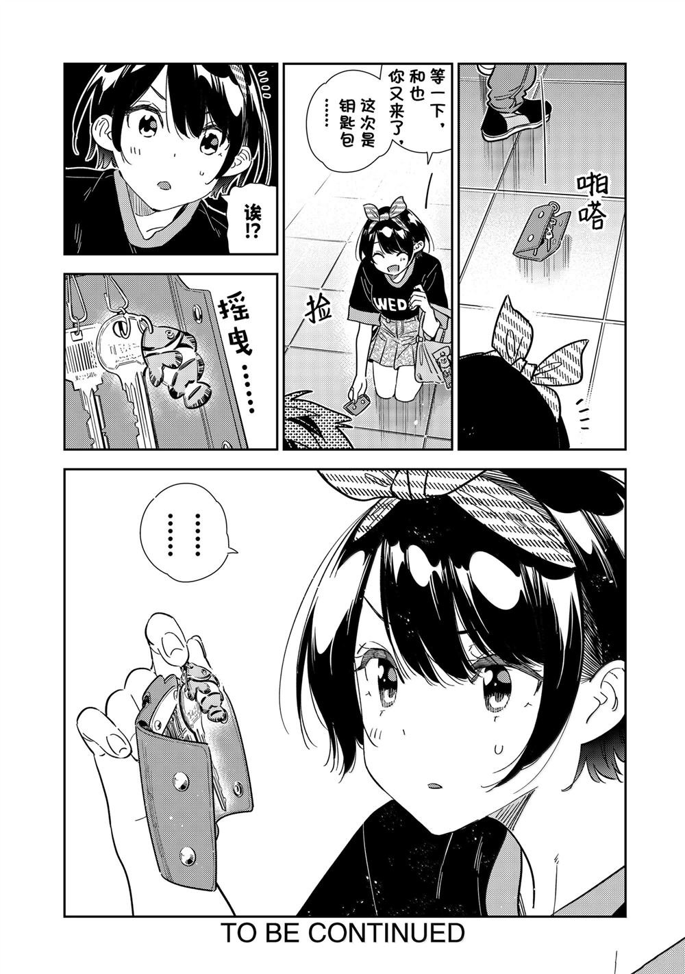 第347话