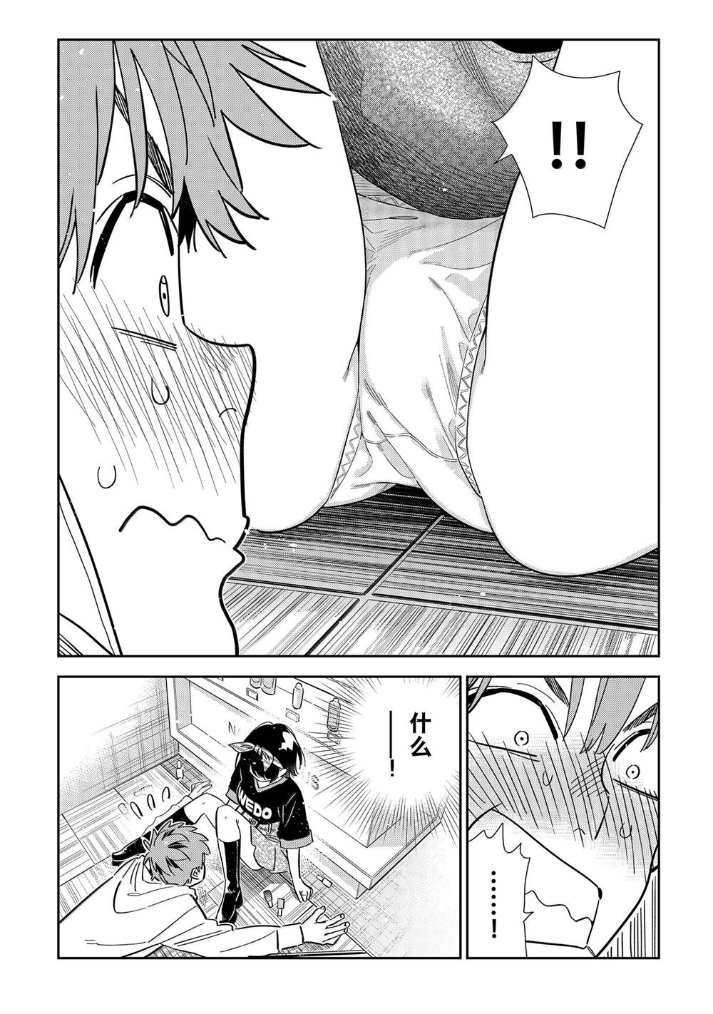 第348话