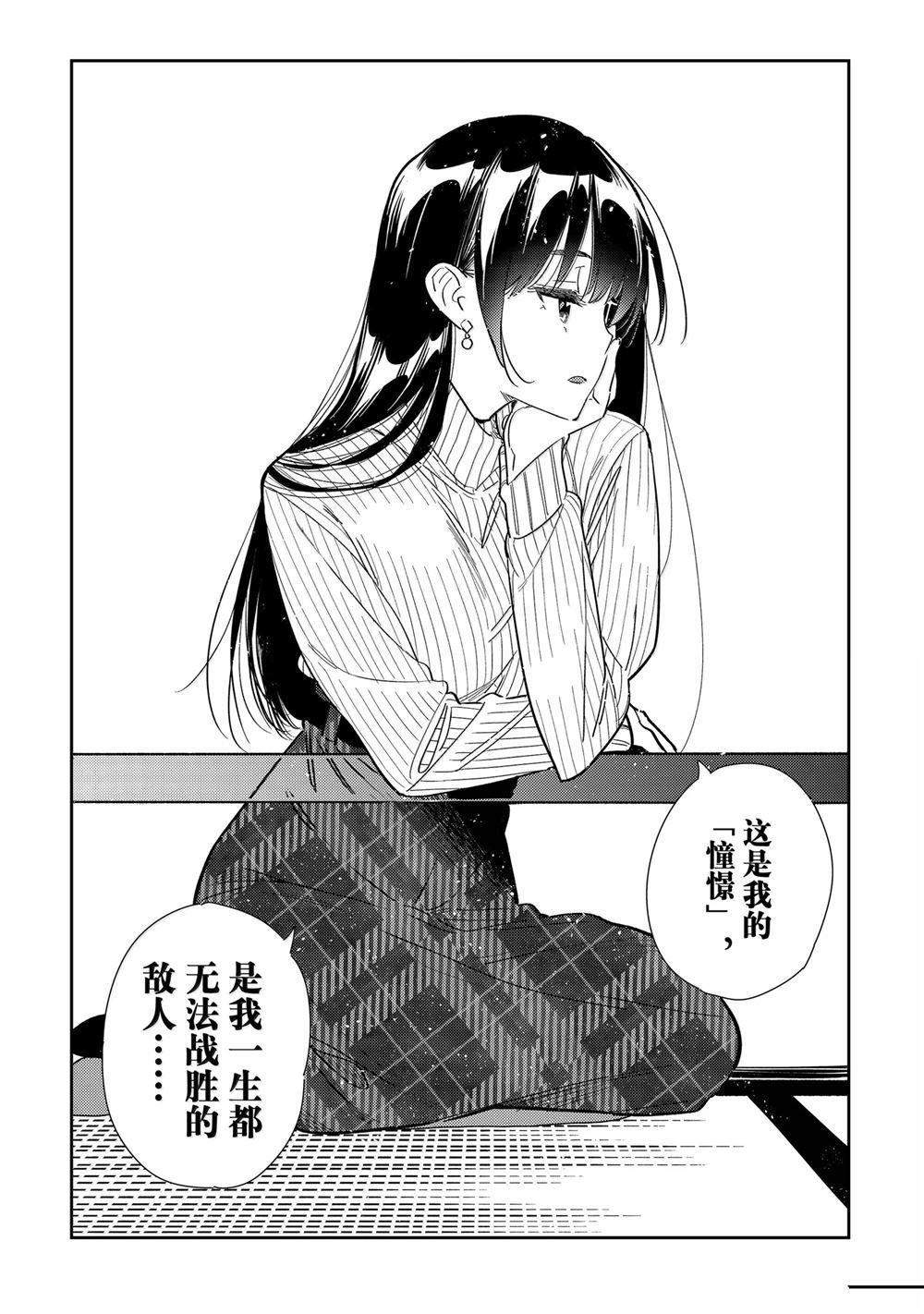 第349话