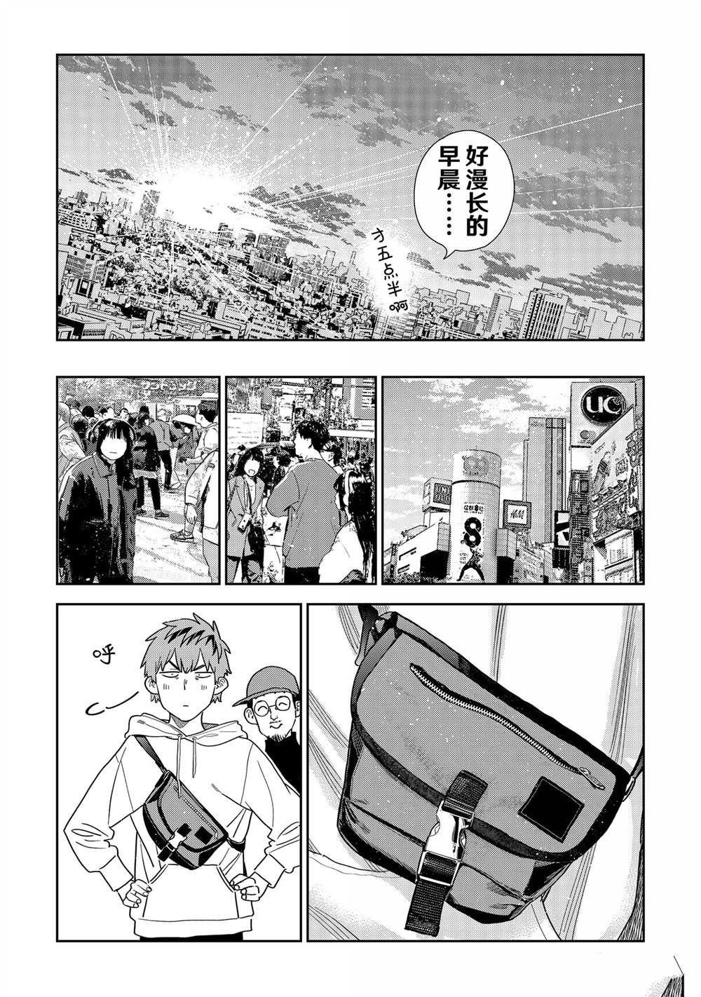 第350话