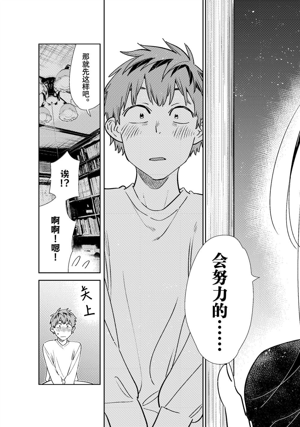 第350话