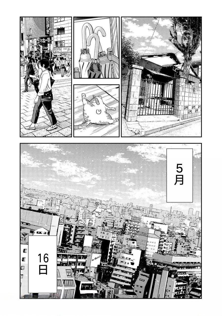 第351话