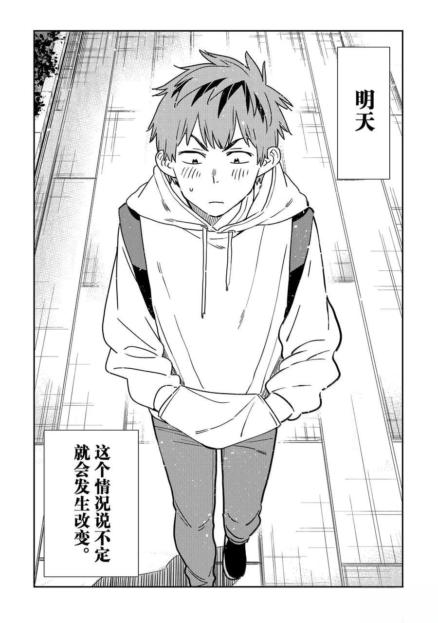第351话