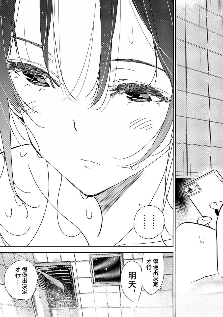 第351话