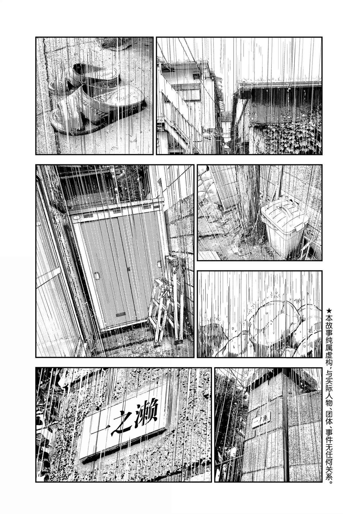 第352话