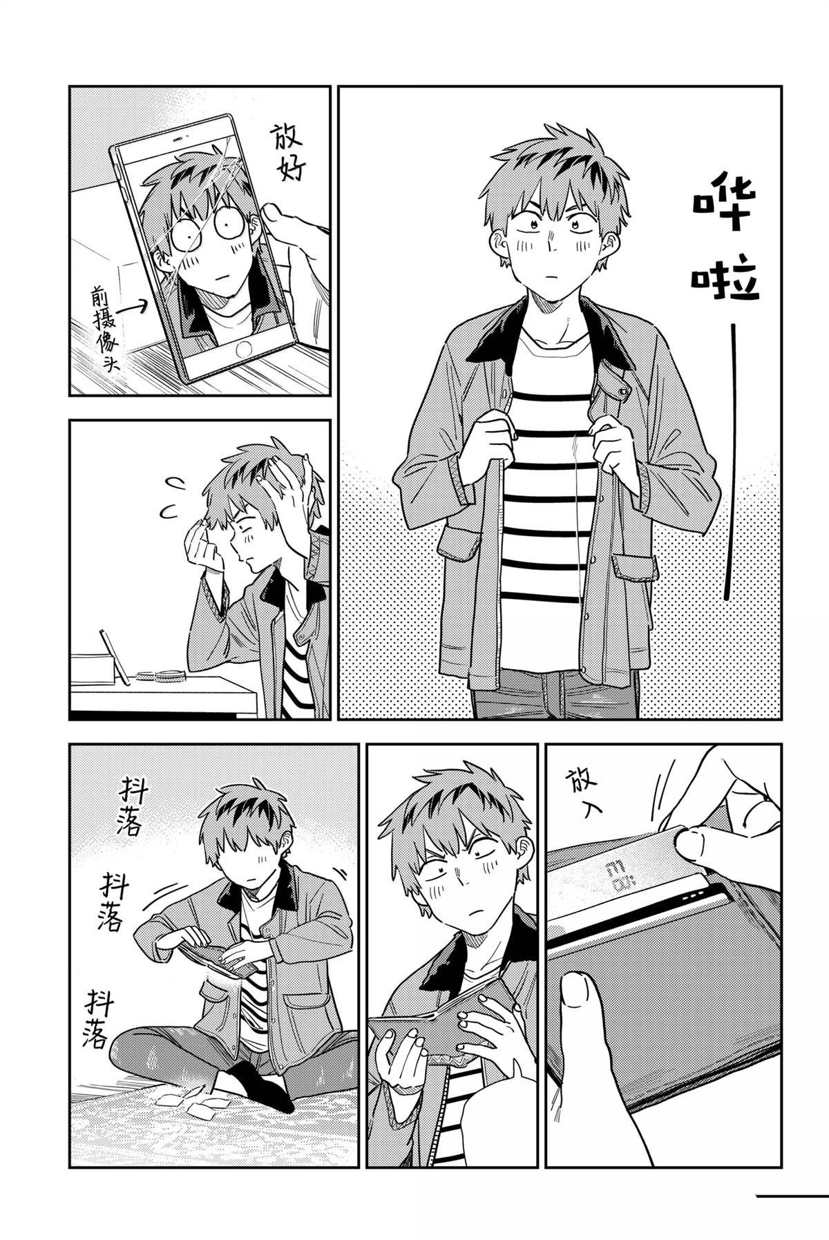 第352话