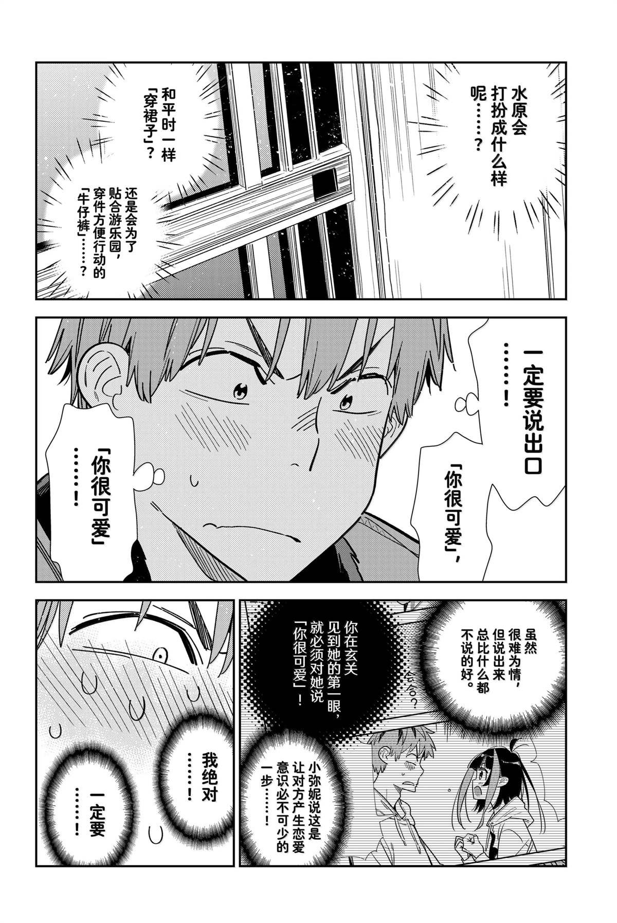第352话